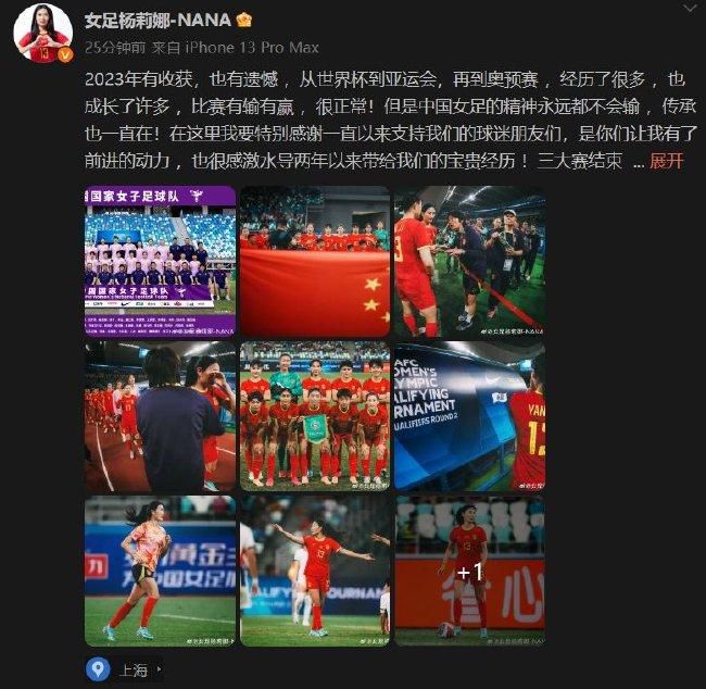 没想到，回过头去，库夏娜的枪却指着他们。